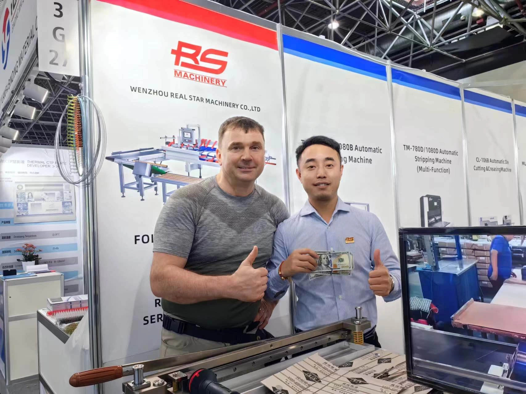 Wenzhou Realstar Machinery на выставке Drupa с 28 мая по 7 июня 2024 года в Дюссельдорфе Германия