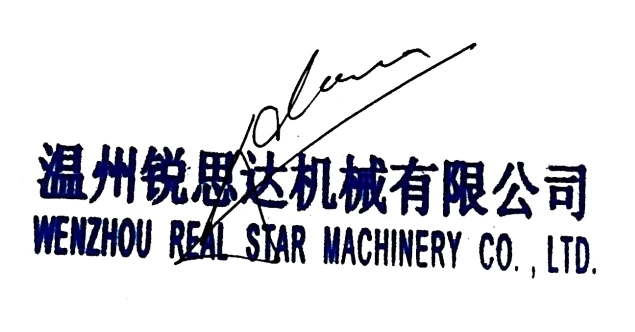 TM-1080AE Automatic Stripping Blanking Machine